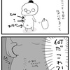 妊娠5ヶ月目のお肉のこと