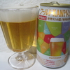 ワールドKANPAIビール