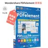 【学生・教職員限定】PDFelement 11 教育版 Mac：PDF編集の救世主、その実力を徹底レビュー