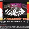 1971年の紅白歌合戦
