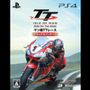 TT Isle of Man（マン島TTレース）:Ride on the Edge
