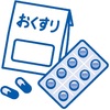 1月8日は「初薬師」（はつやくし）