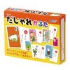 笑いのツボ刺激！アーテック「だじゃれかるた」で家族みんなで脳トレ＆爆笑体験！