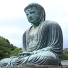 A day trip to Kamakura