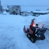 除雪機２日で１５Lガソリン使った