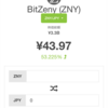 BitZenyまたまた上昇。