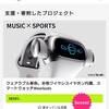 クラウドファンディングサイト「Makuake(マクアケ)」で支援した、イヤホン内蔵型スマートフォンが届きました。実機の感想やレビューなど。