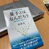 アナログ派は中途半端なＩＴ活用はしない方がマシ