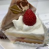 またひとつ