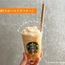 スタバのレアなフラペ♪Myフルーツフラペチーノが飲みたくて【オレンジ＆パッションフルーツ】