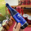 【実際に飲んだ】澪はまずい？日本酒スパークリングの味と飲み方