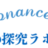 声で緩んで繋がる空間 〜 良い意味での、未熟さ、他力！！