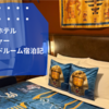 【レゴランドホテル】アドベンチャー スタンダードルーム宿泊記