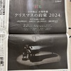 約束は明日