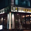 喫茶店・カフェ巡り「やば珈琲」in名古屋市中区矢場町