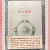 昨年の自殺者は2万1837人、2年ぶりに減少。
