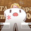 RTA in Japan Summer 2025 の応募が始まってしまった