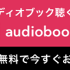 早期退職する理由の説明責任はあるか？