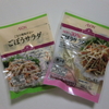 【トップバリュ】ごぼうサラダ2種食べ比べ！カロリーカットの方が美味しい？