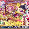  【モンスト】新激獣限定ゲキリン追加！  激獣神祭キャラランキングBEST7