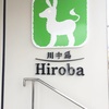 川中島HIROBA