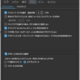 Firefoxでマウスオーバーでタブを開けるTab Mix Plus