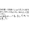 こども達が前向きになるような教え方が良かった！