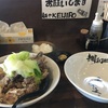 【骨汁080】麺やKEIJIRO名護店