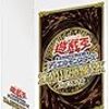 【遊戯王お得情報】まだ定価で買える！？20th ANNIVERSARY PACK 2nd WAVE 