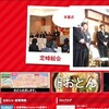 無事にアップされたようです。