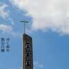 教会の鐘／花冷え