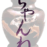 旧2chとは ウェブの人気 最新記事を集めました はてな 旧2chとは ウェブの人気 最新記事を集めました はてな