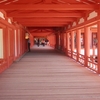 世界遺産＆日本三景！宮島観光を半日で堪能！