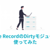 RailsのActiveRecord::AttributeMethods::Dirtyを使ってみた