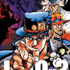 ジョジョ三部のパーティ強すぎるか？
