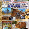 ゲーム：ドラゴンクエストXI 世界を旅するために便利な新システム!