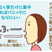 陣痛 カテゴリーの記事一覧 ゼクシィbaby 妊娠 出産 育児 みんなの体験記