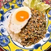 挽肉のタイ風炒めご飯 (中国妻料理)