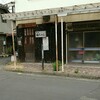 福ちゃん(古町通12番町)