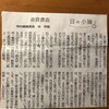 市営書店、この試み、末永く続いてほしいですね。