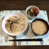 旅行-三日目
