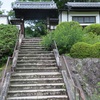 芳徳禅寺