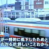 運転士さん意識低下でホームとおりこし - 2016.11.29 逢妻