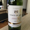 【今日のワイン】Comte Du Lac