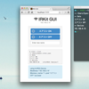 気づいたら IRKit GUI つくってた