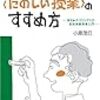 １０月読んだ本