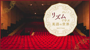 ハーヴィー スペクターの名言も 海外ドラマ Suits スーツ で学ぶビジネス英語 English Journal Online