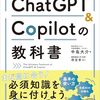 仏教とノンデュアリティの悟りの違い