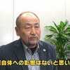 ​春日良一氏、「多少の犠牲よりも五輪開催」