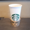スターバックスでventi（ヴェンティ）を注文してみた。